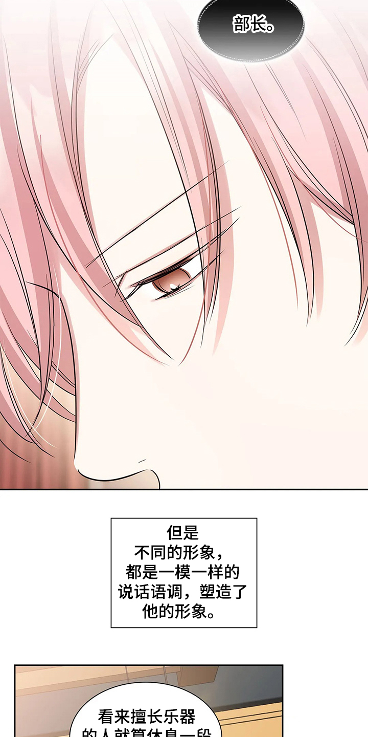 第35话18