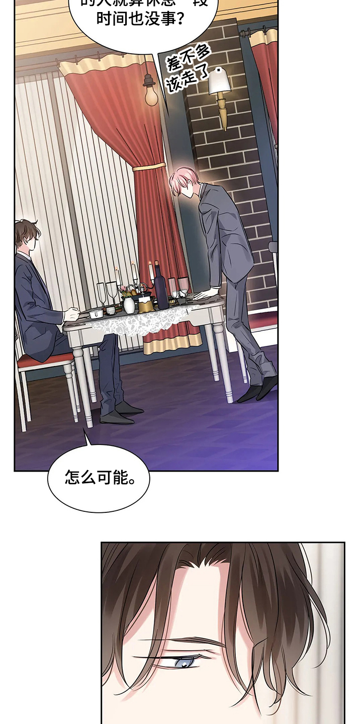 第35话19