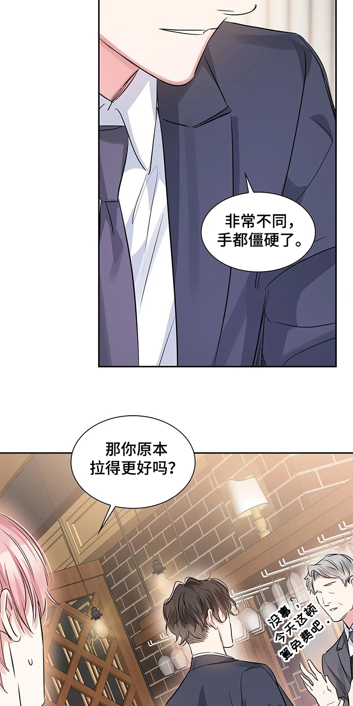 第35话20