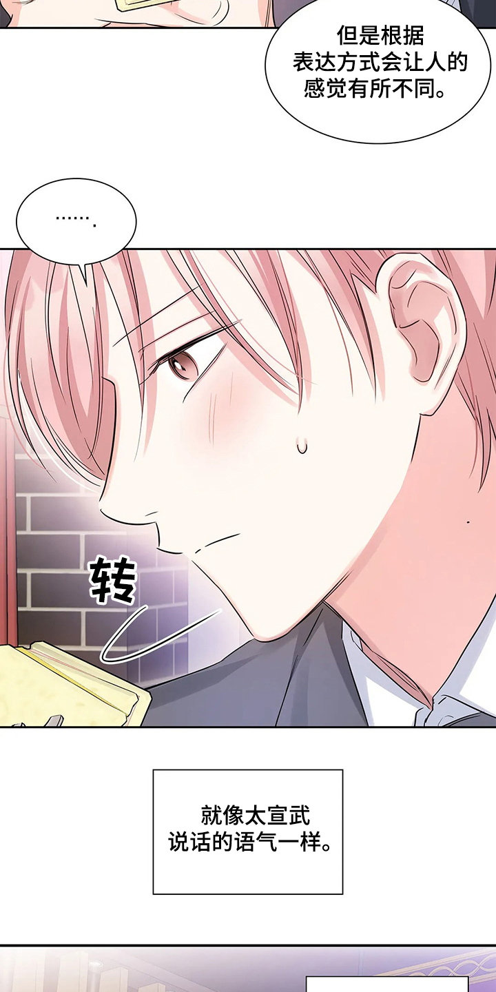 第35话15