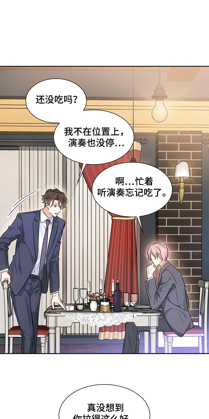 第35话7