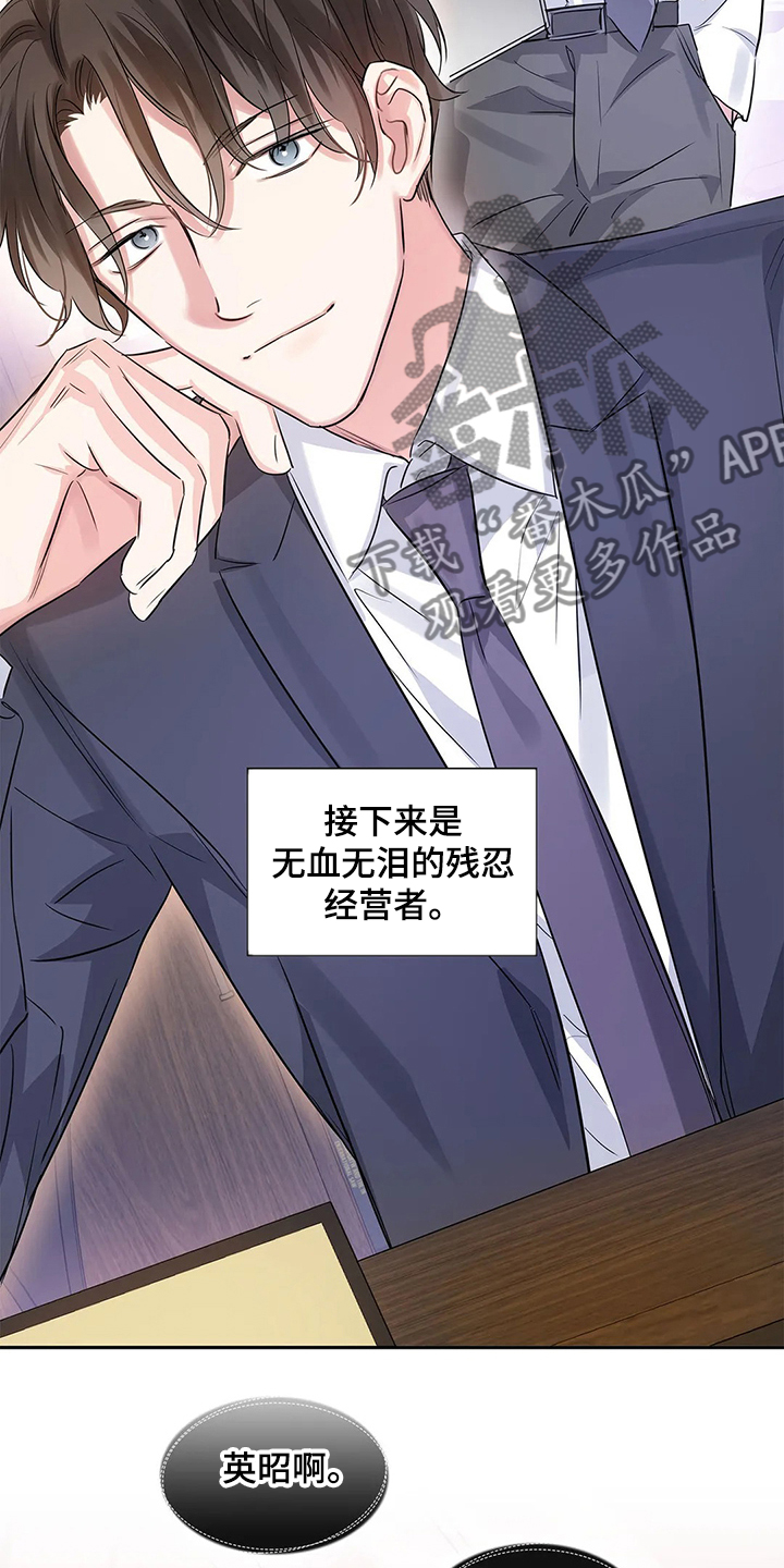 第35话17