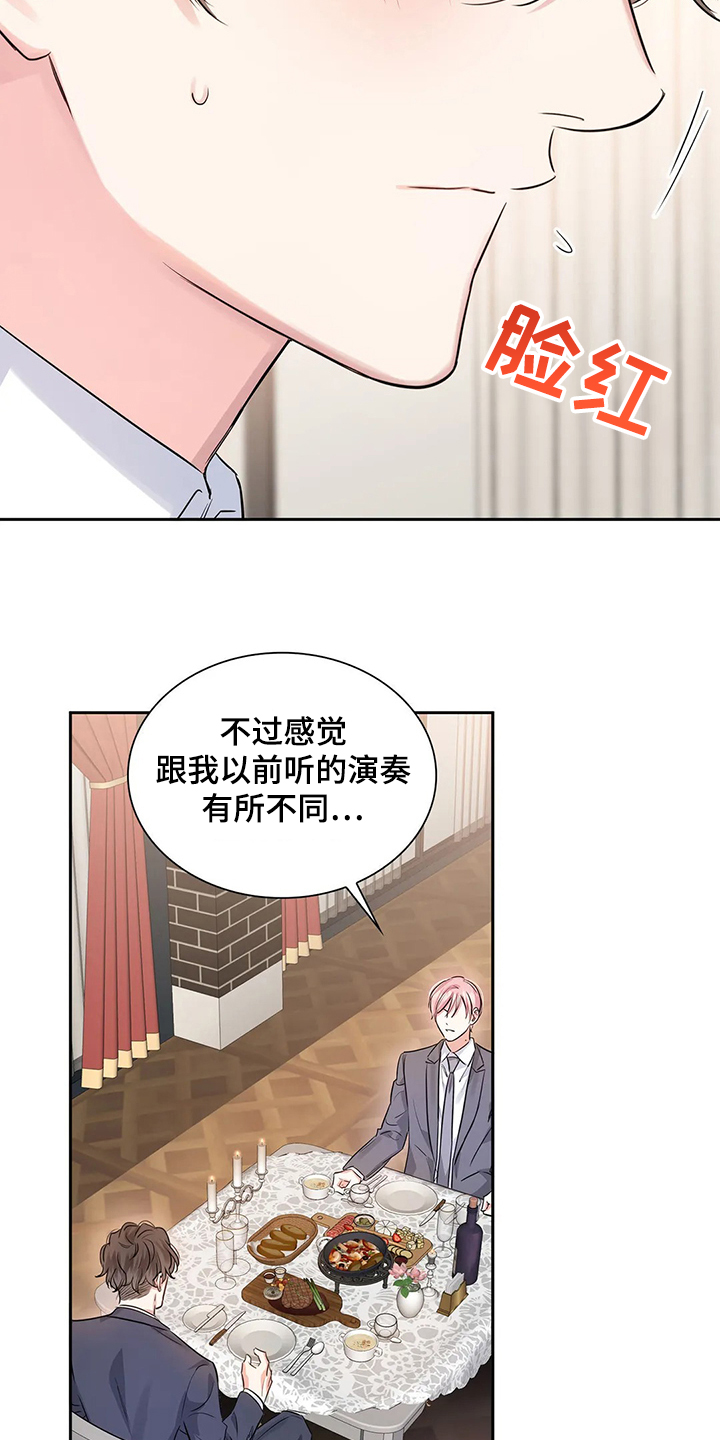 第35话10