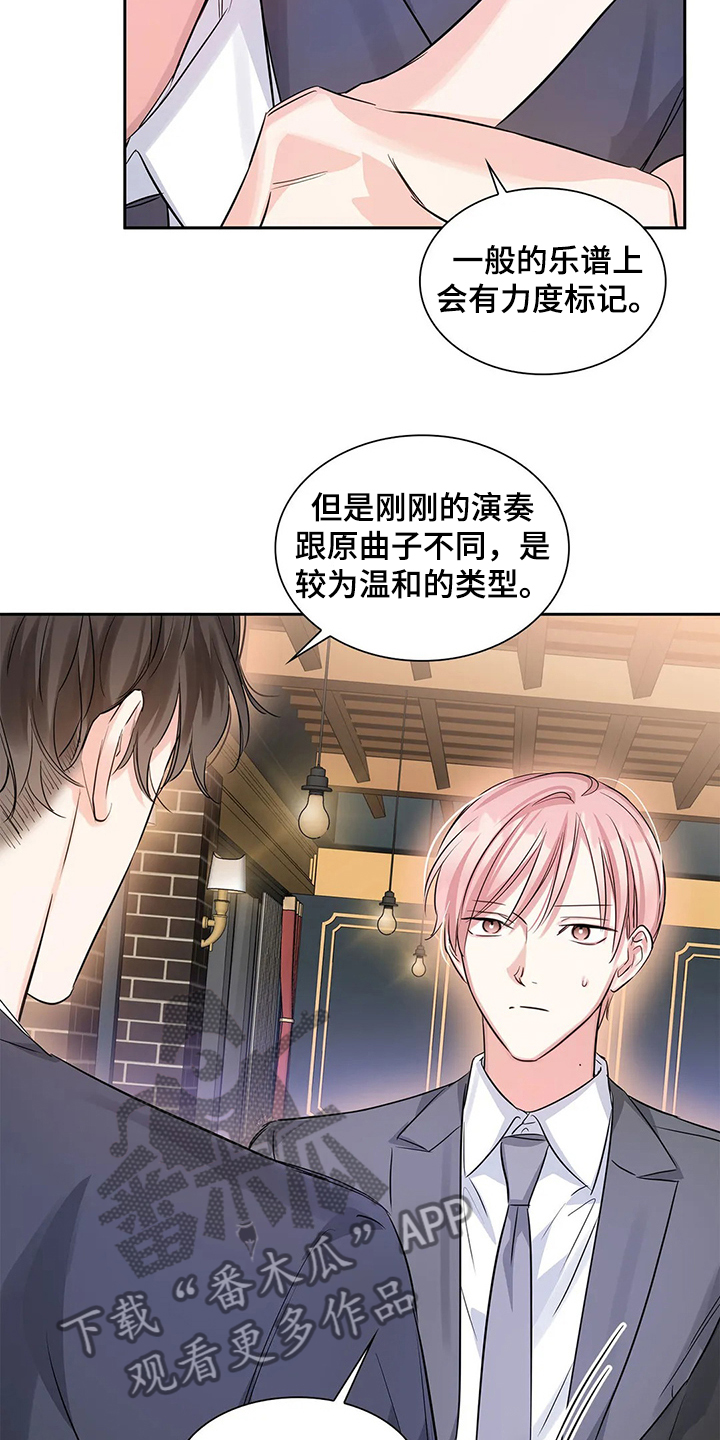 第35话12