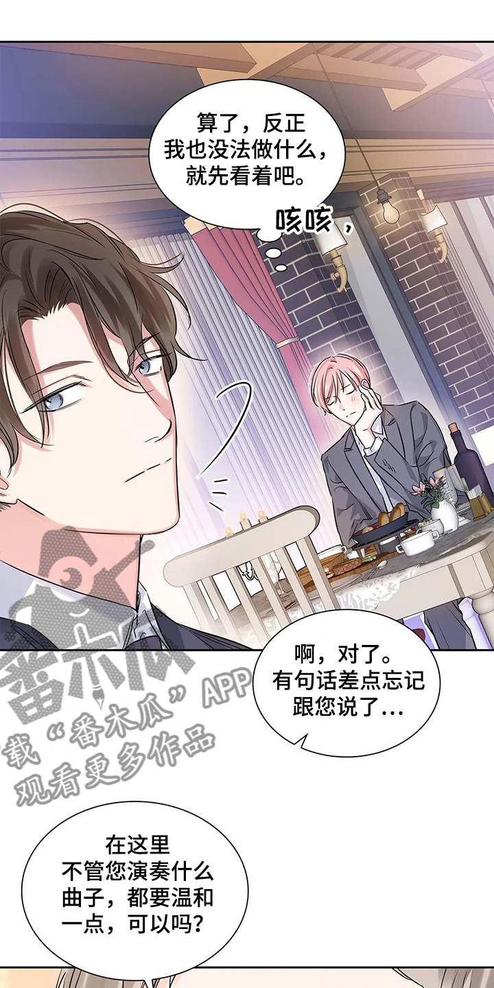 第34话22