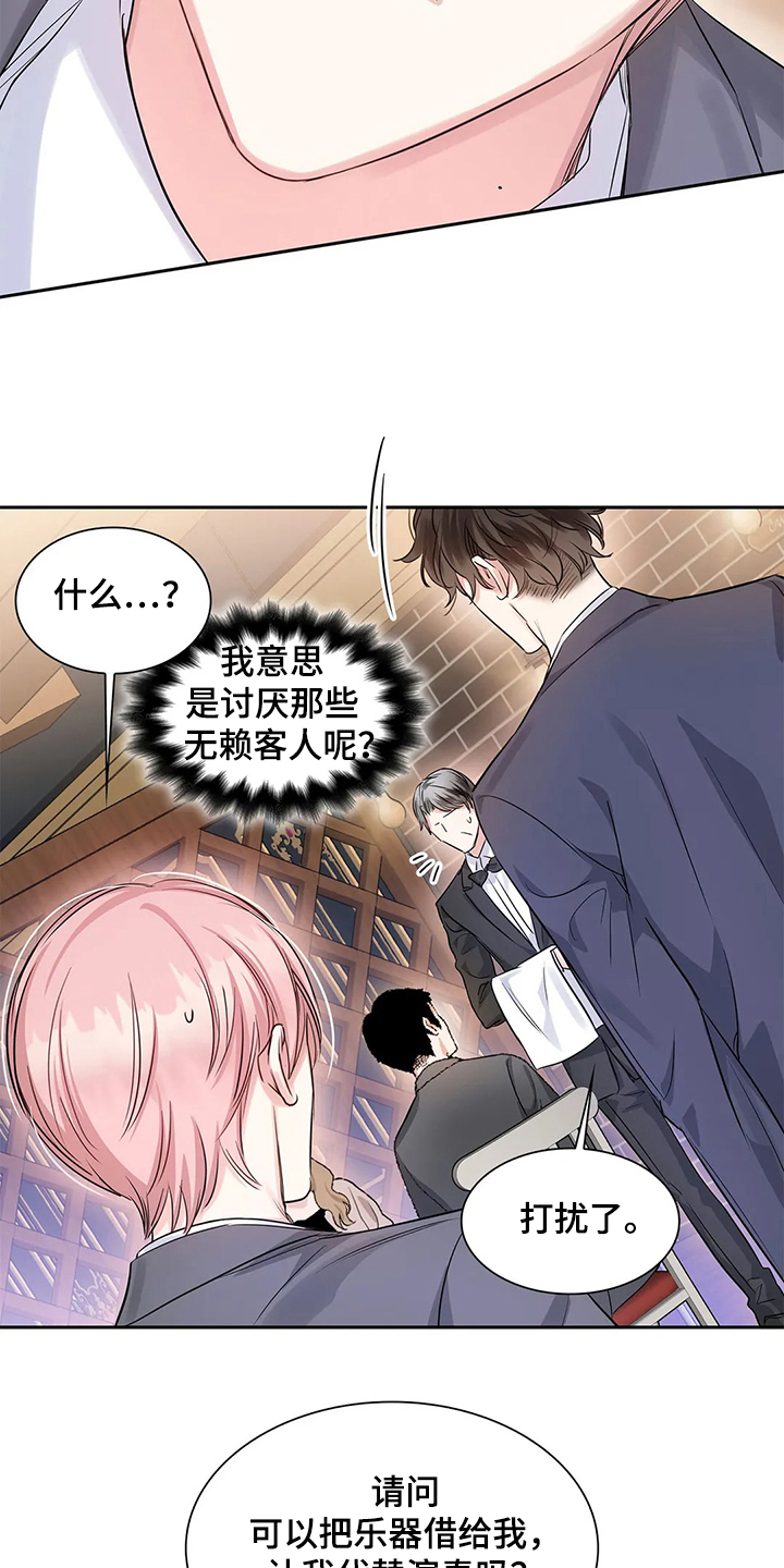 第34话16