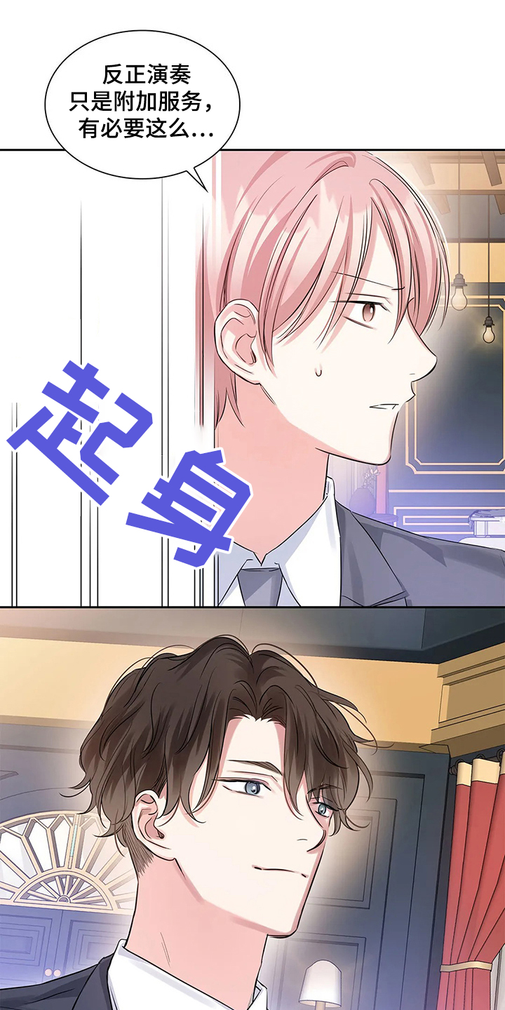 第34话13