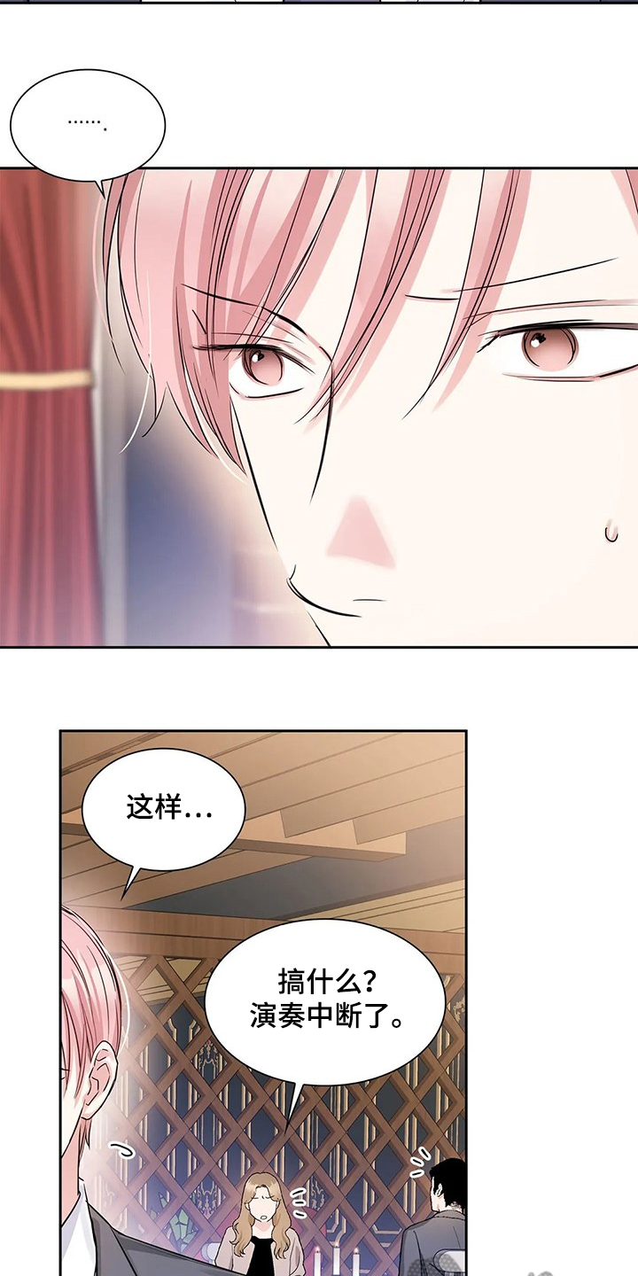 第34话9