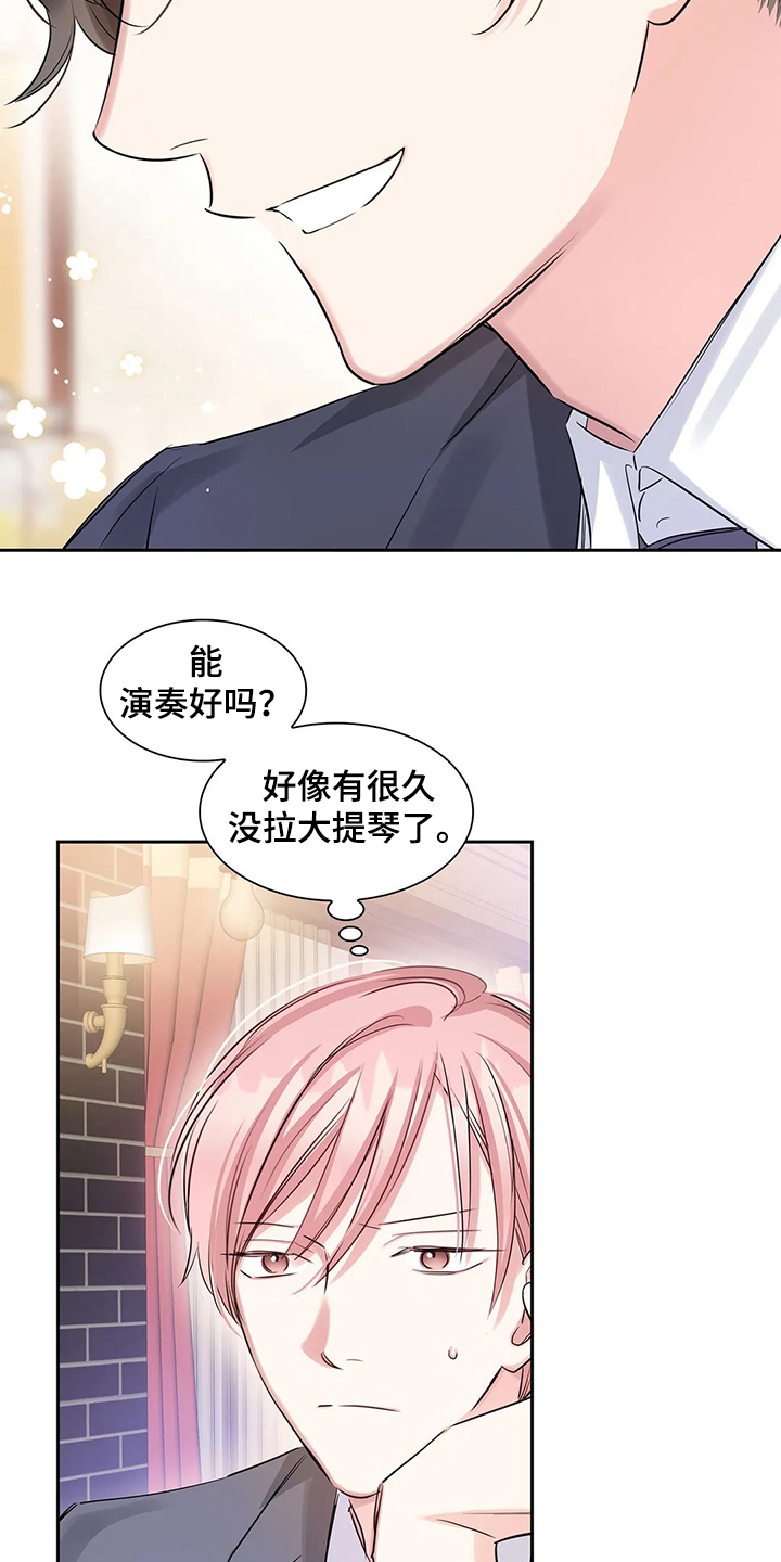 第34话20
