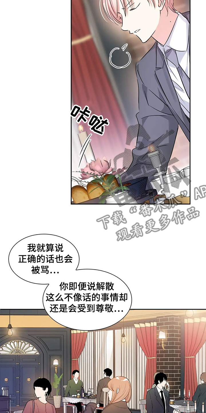 第34话6