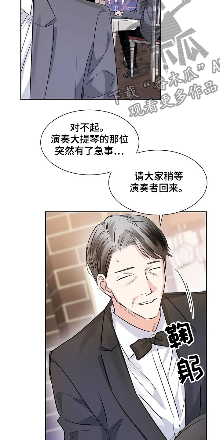 第34话10