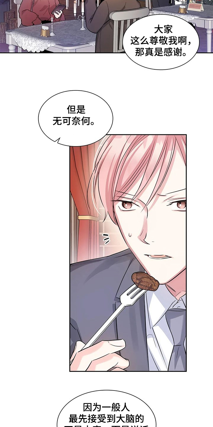 第34话7