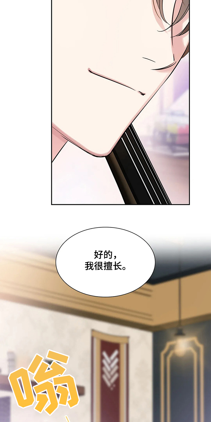 第34话24