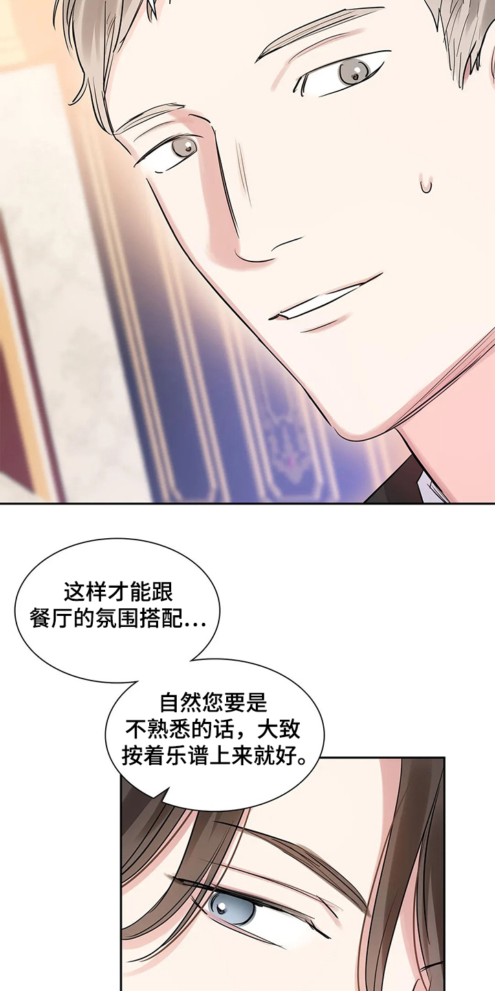 第34话23