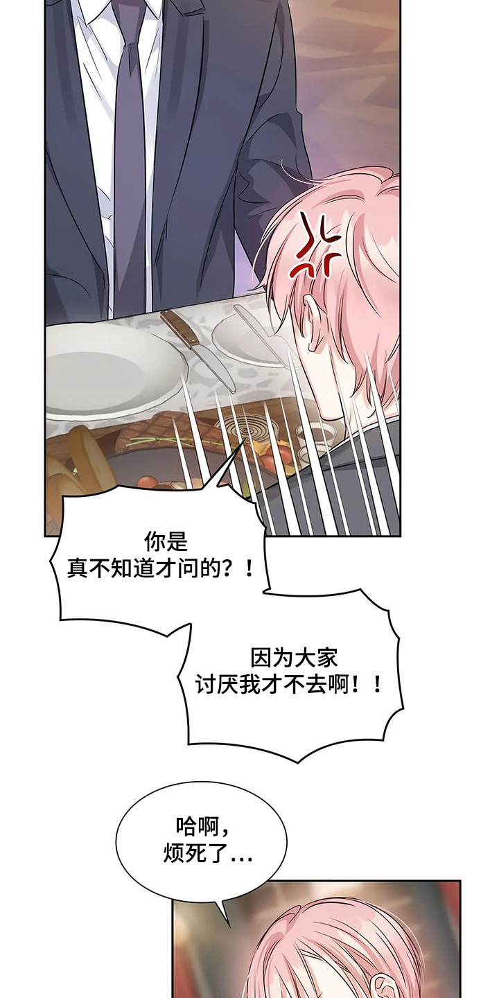 第34话5