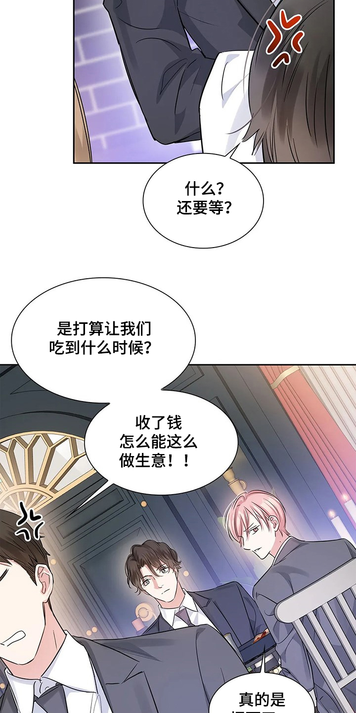第34话11