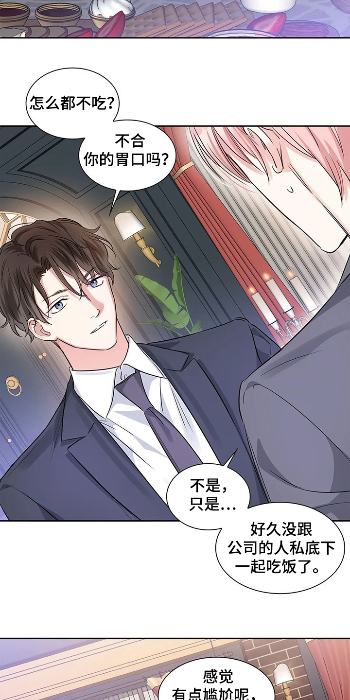 第34话3