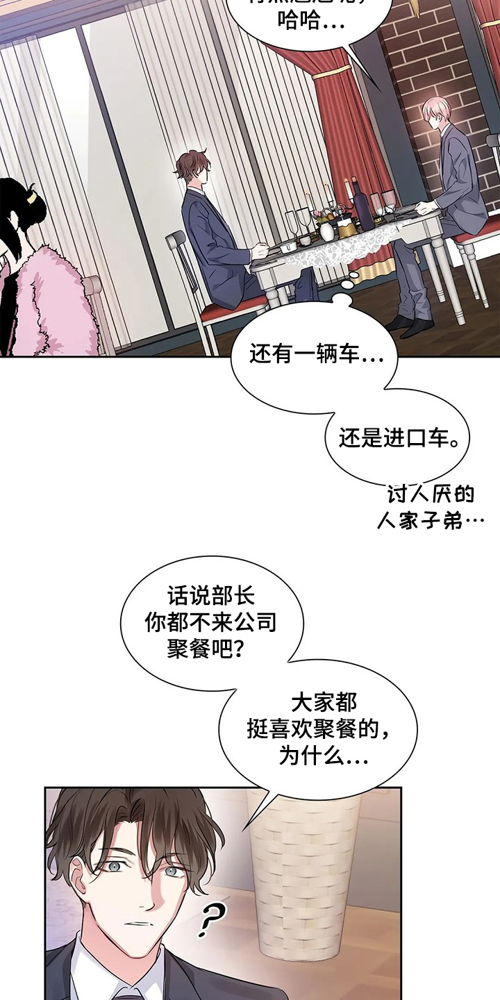 第34话4
