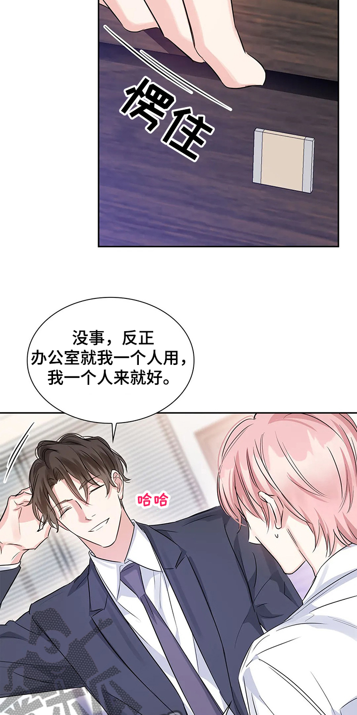 第33话9