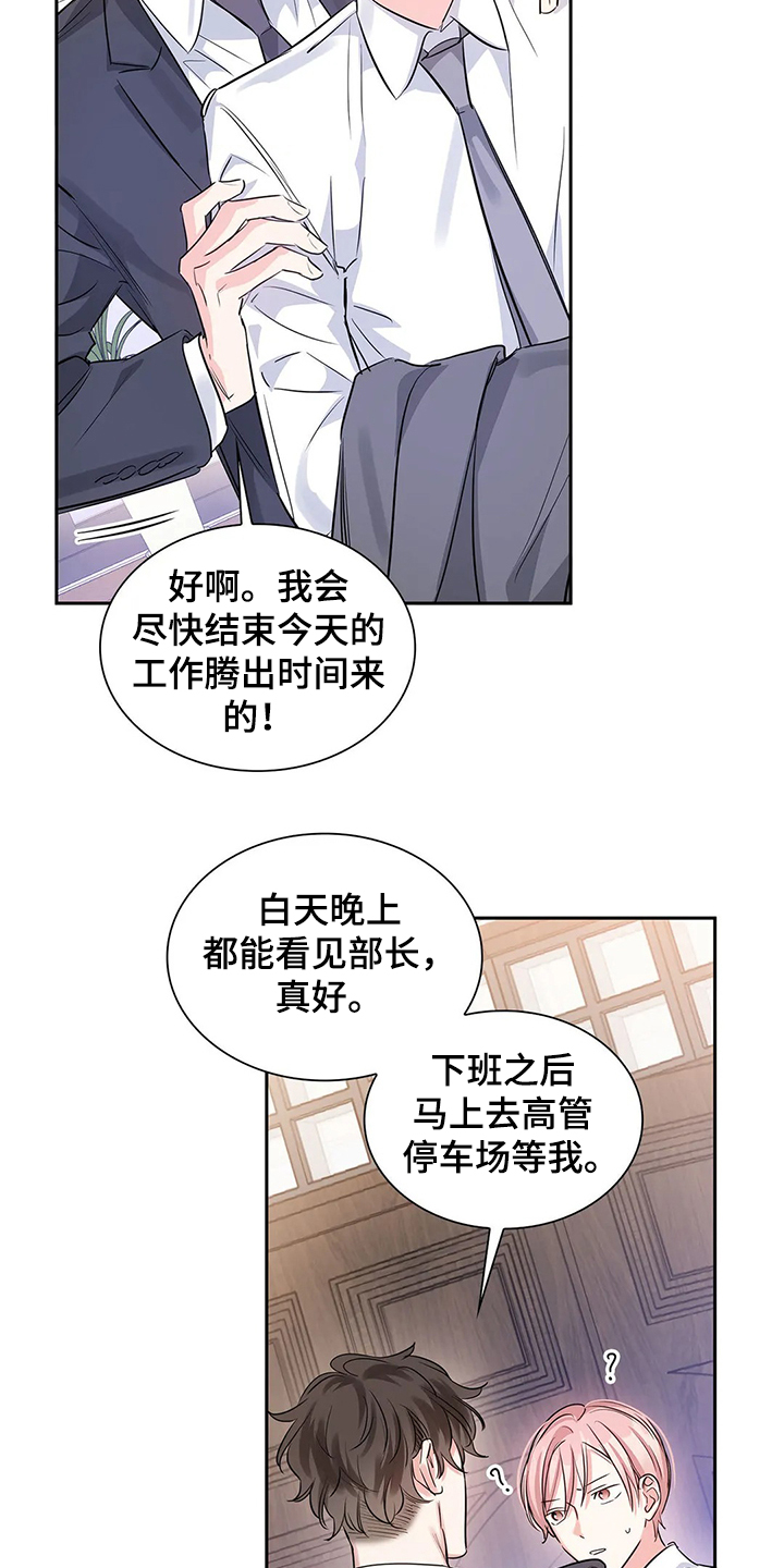 第33话18