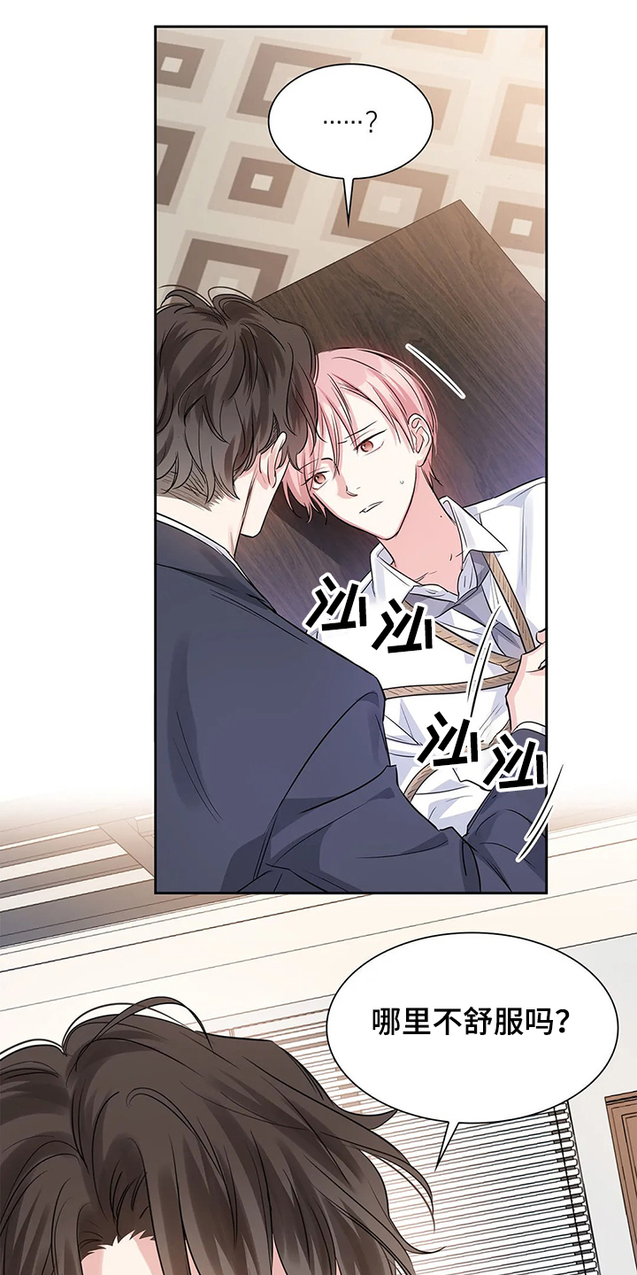 第33话0