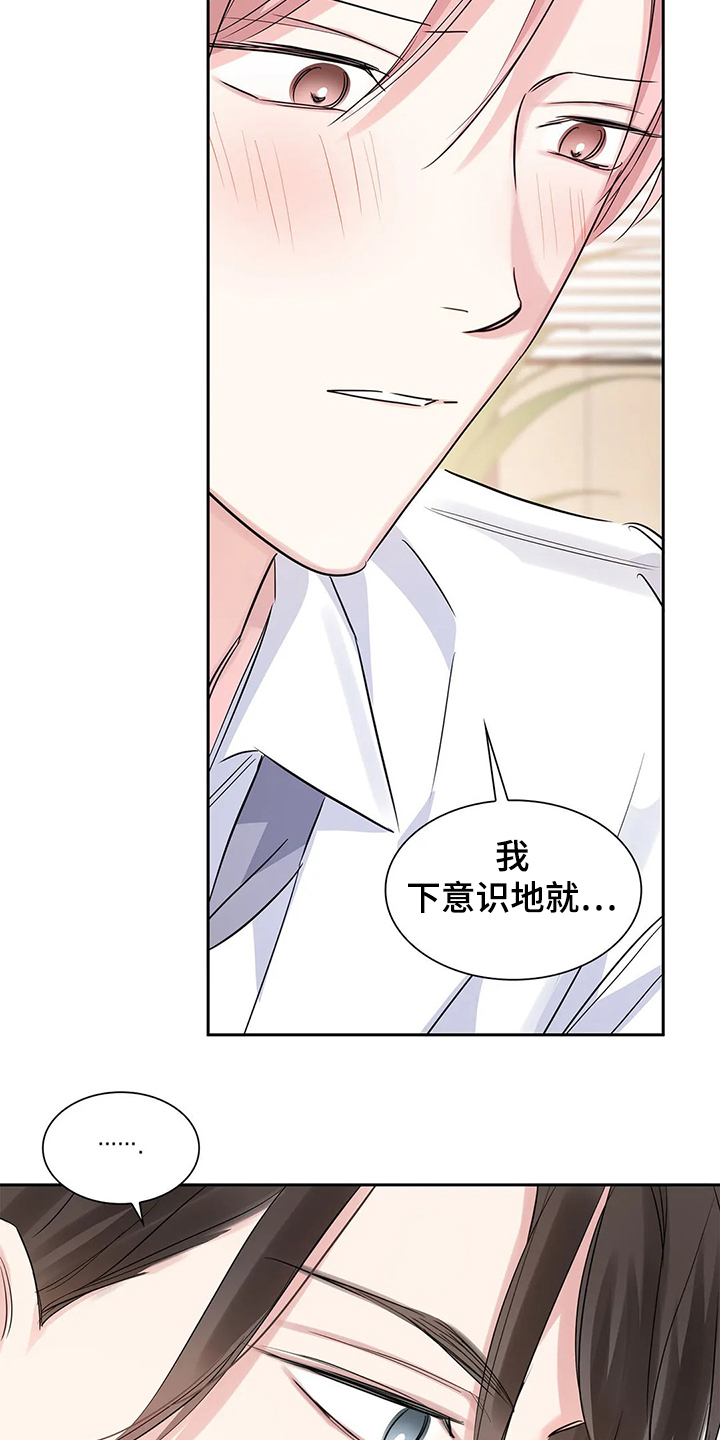 第33话4