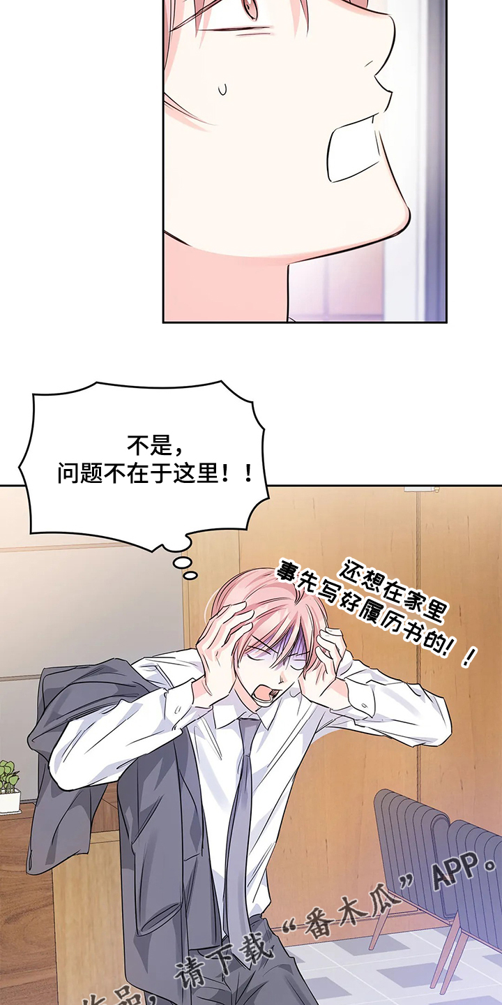 第33话21