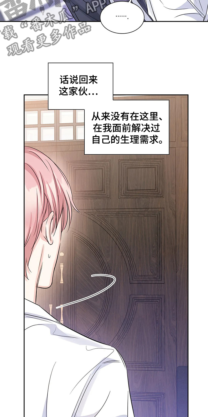 第33话10