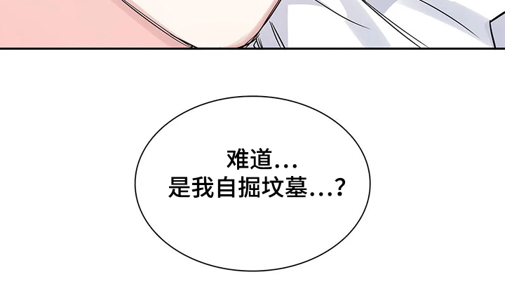 第33话23