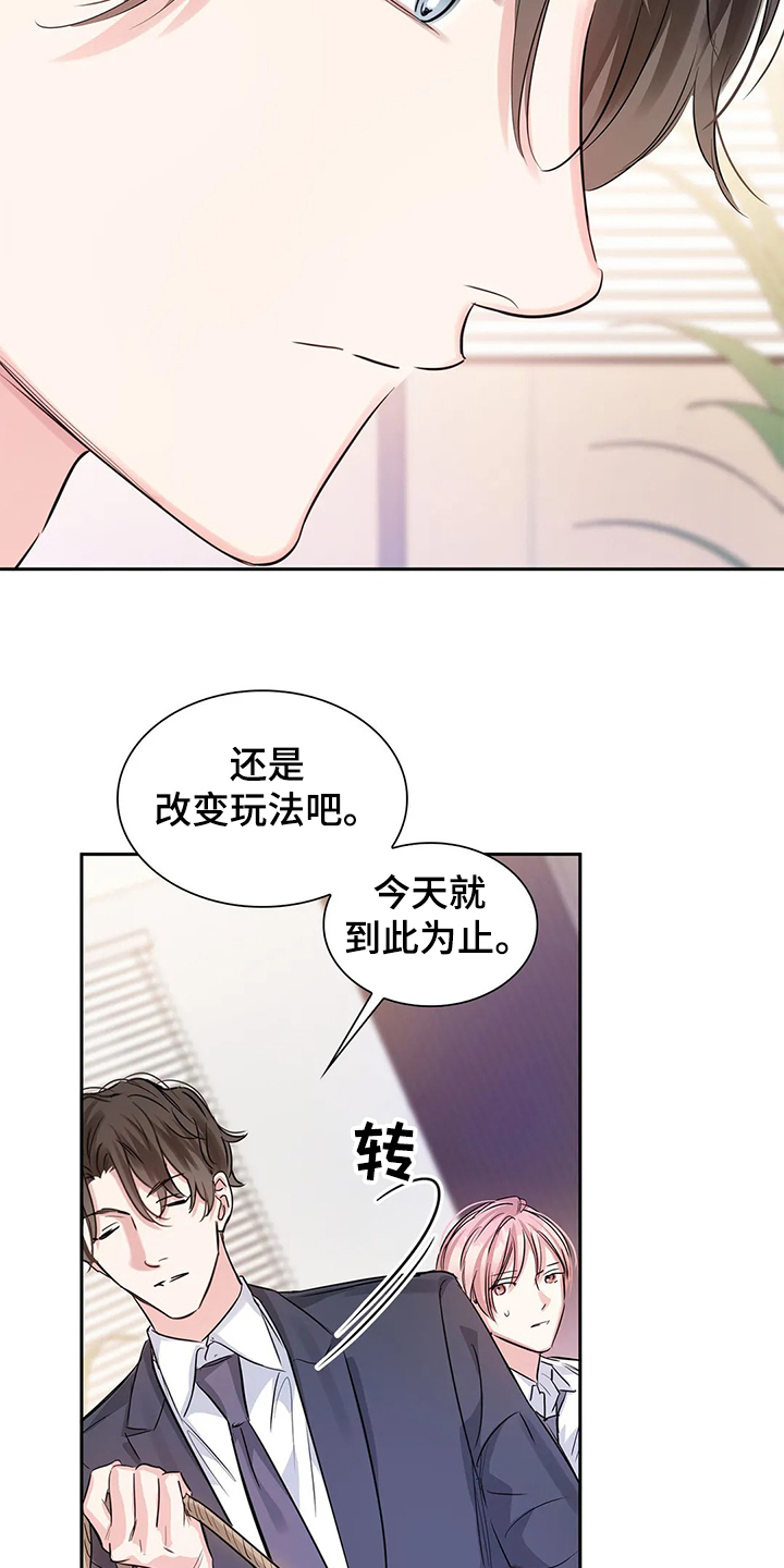 第33话5
