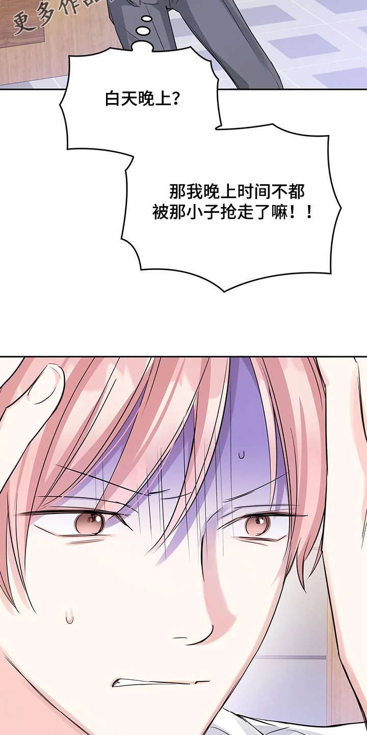 第33话22