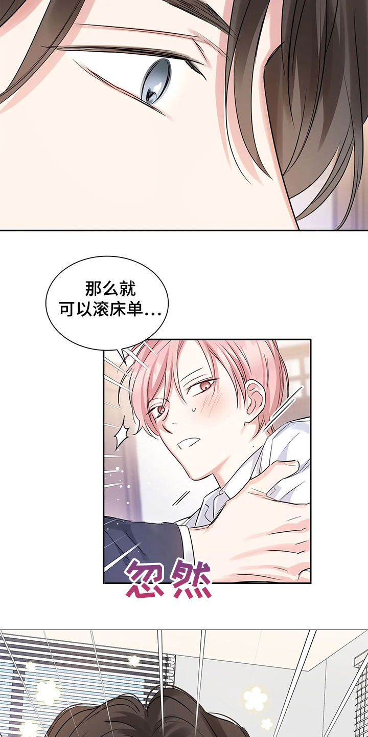 第33话15