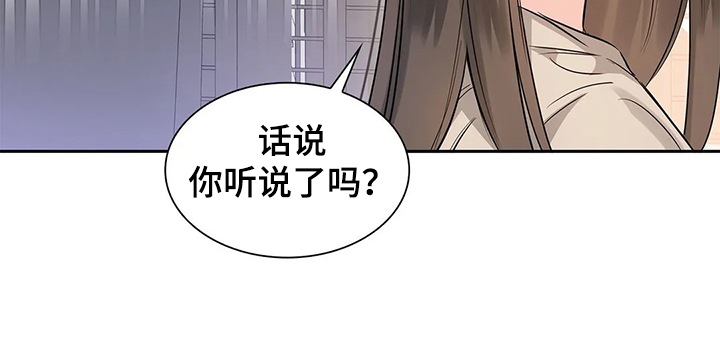 第32话11