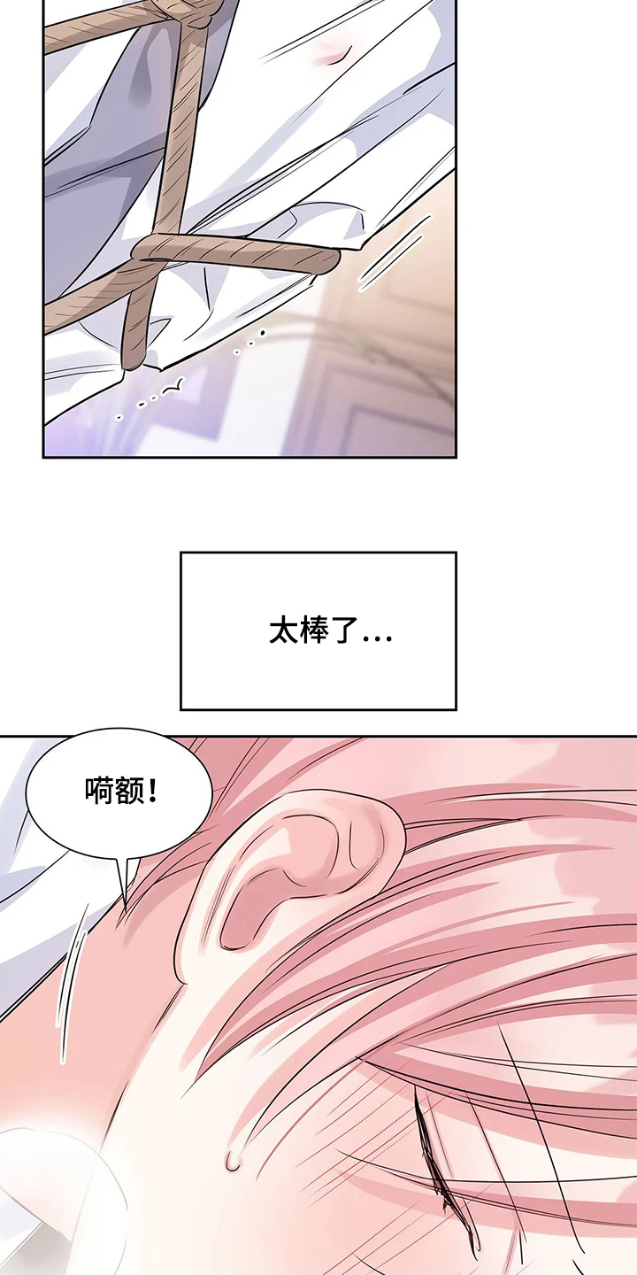 第32话20