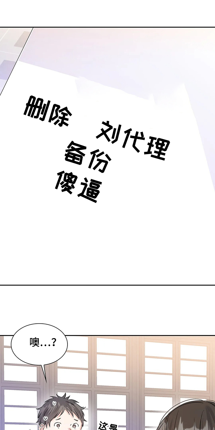 第32话3