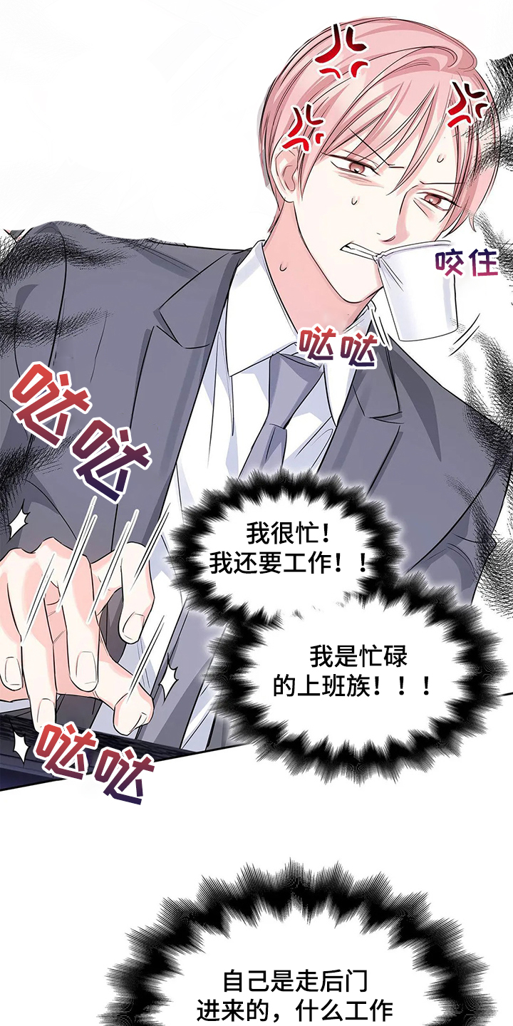 第32话7