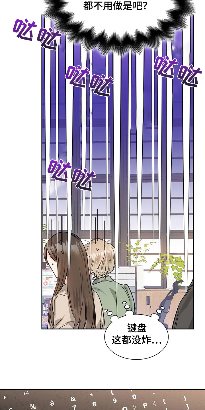 第32话8
