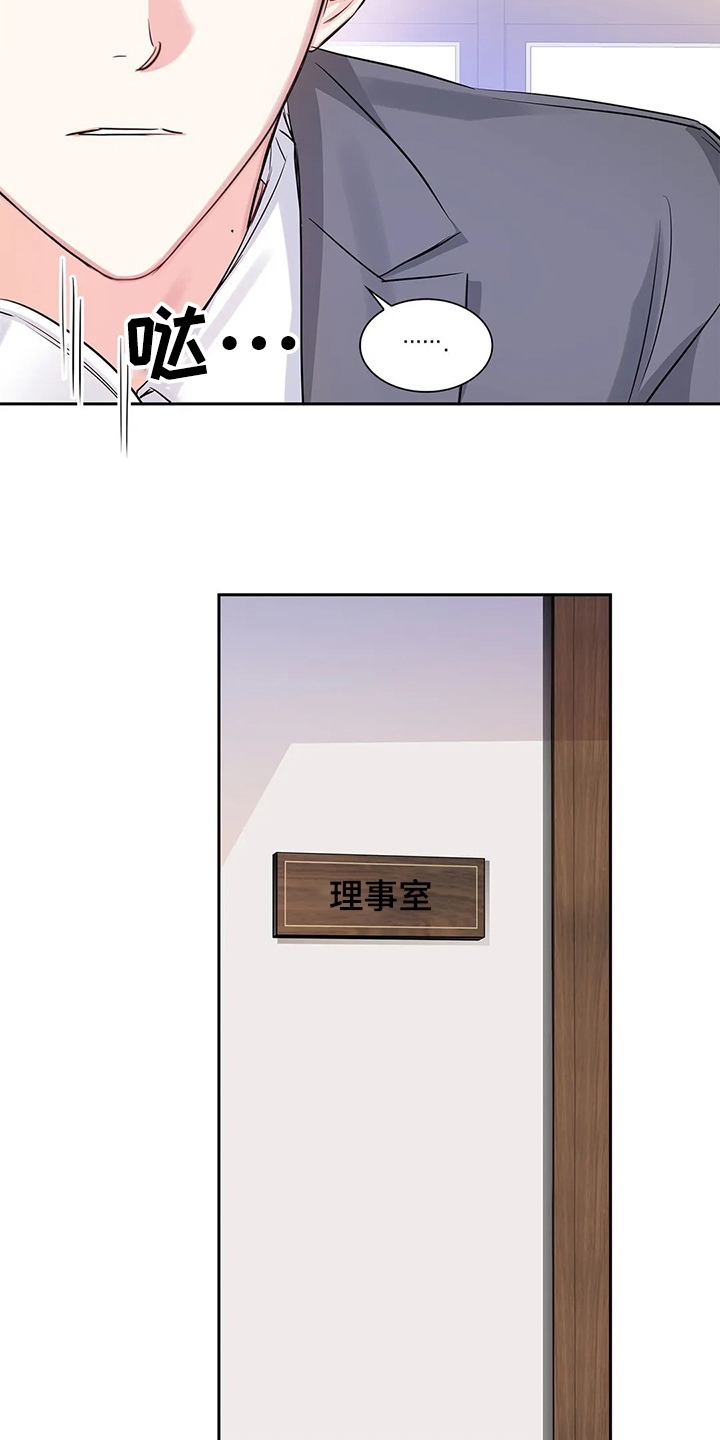 第32话13