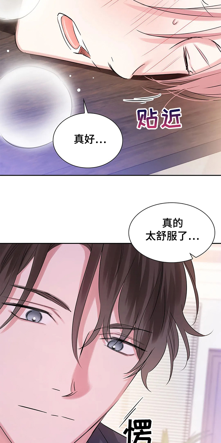 第32话21
