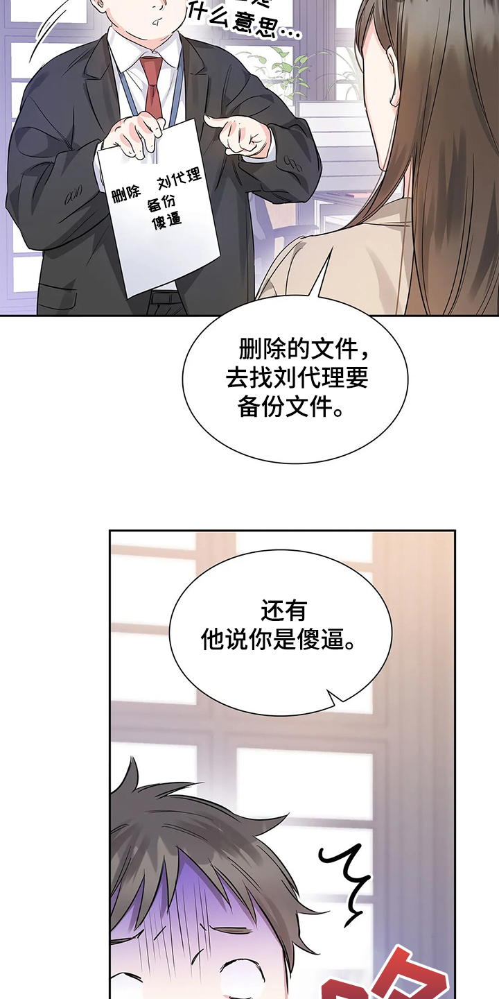 第32话4