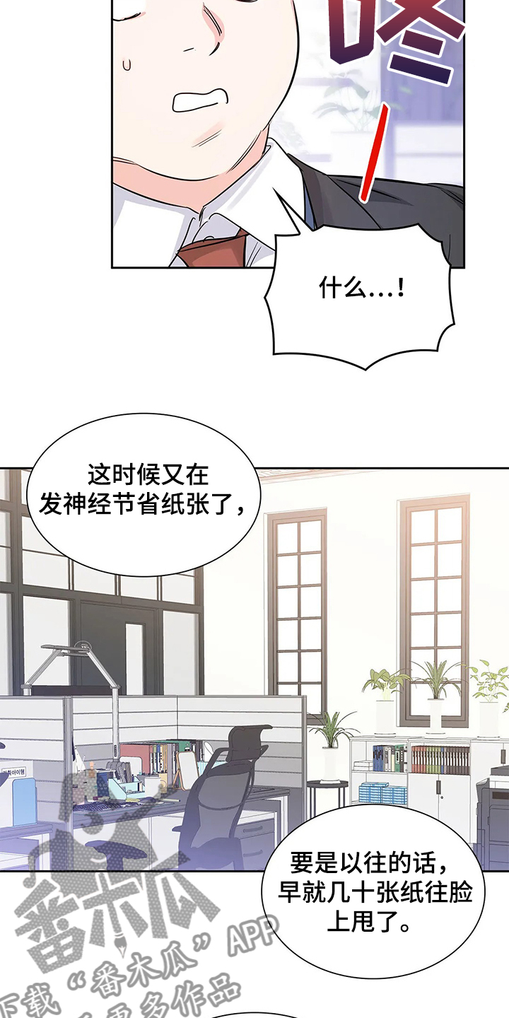 第32话5