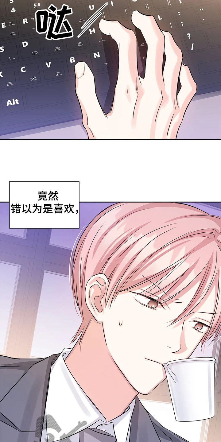 第32话9