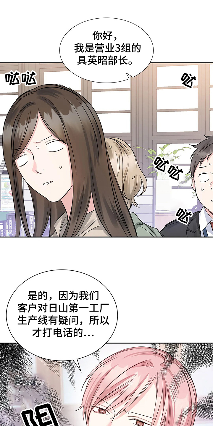 第32话0