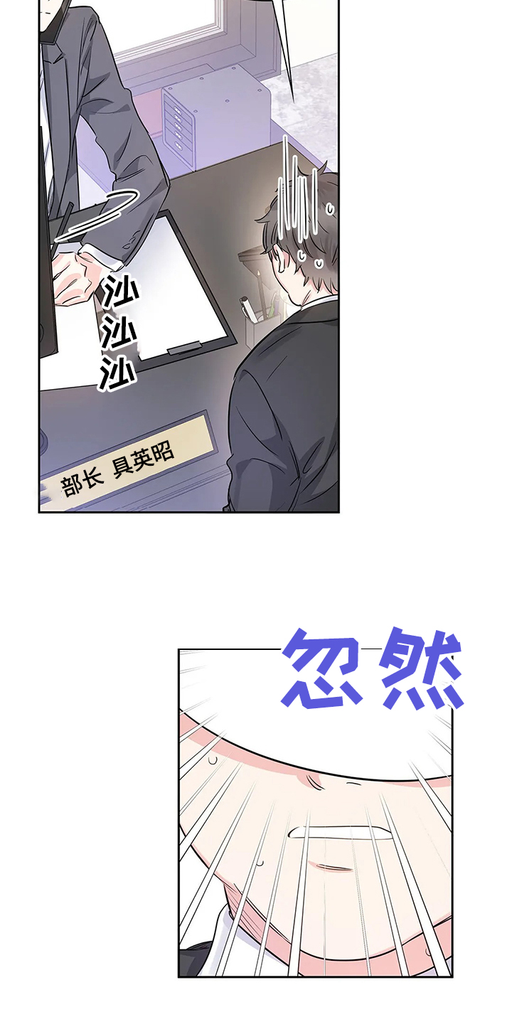 第32话2