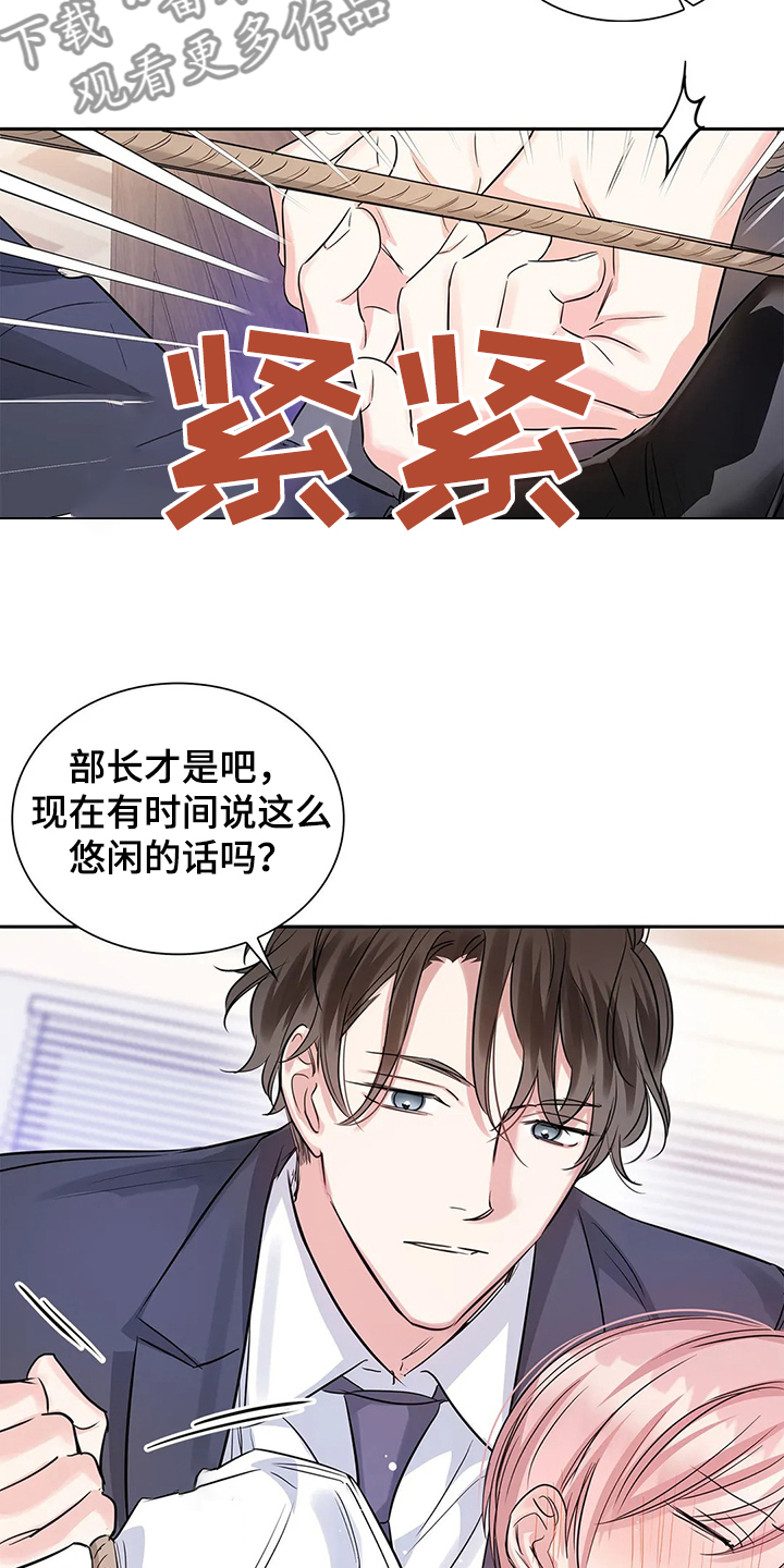第32话18