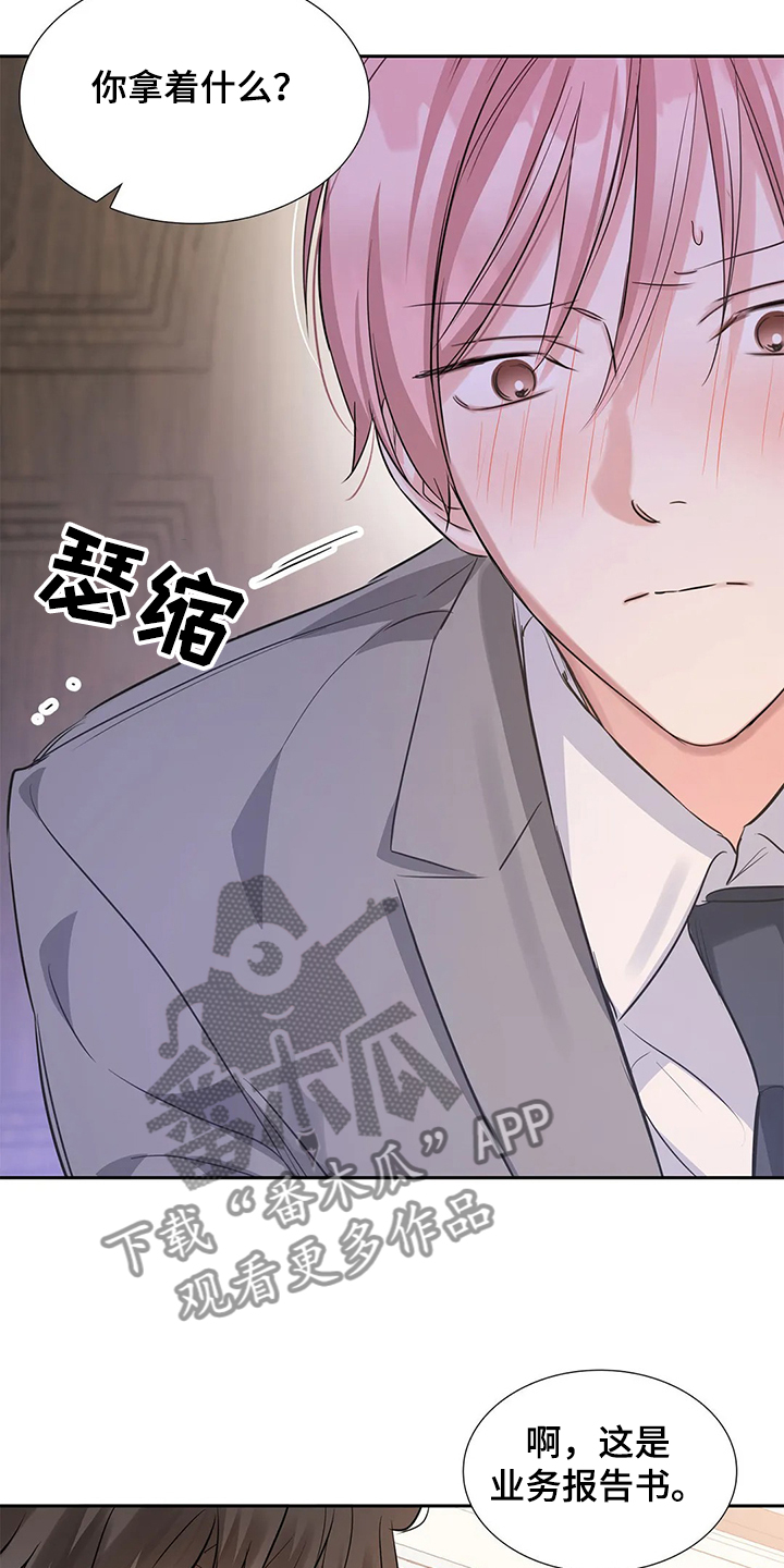 第31话1