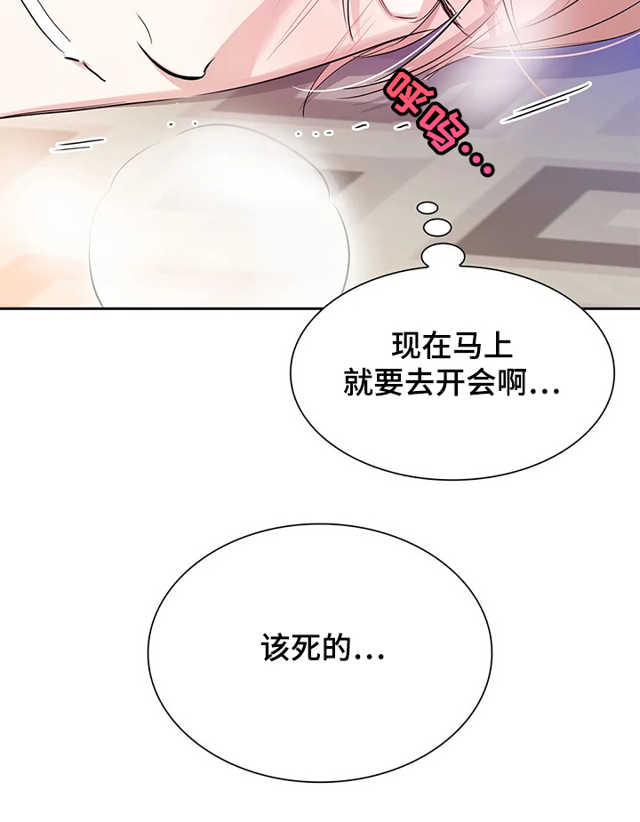 第31话15
