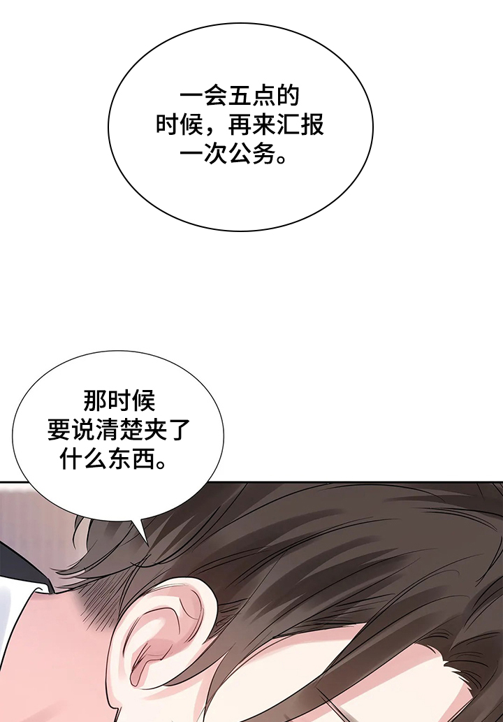 第31话12