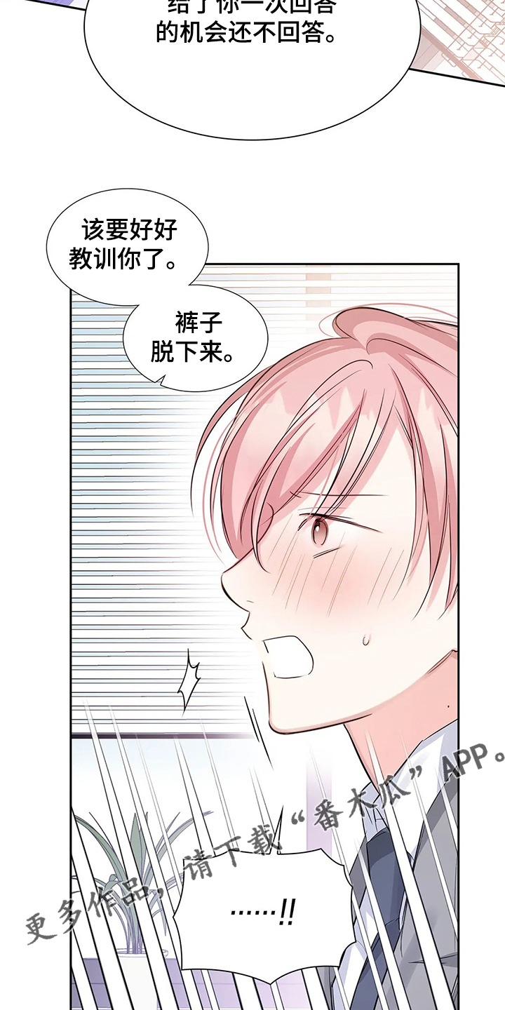 第31话7