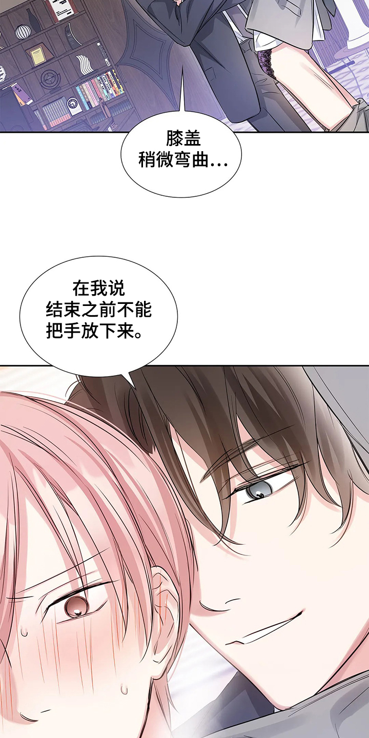 第31话10